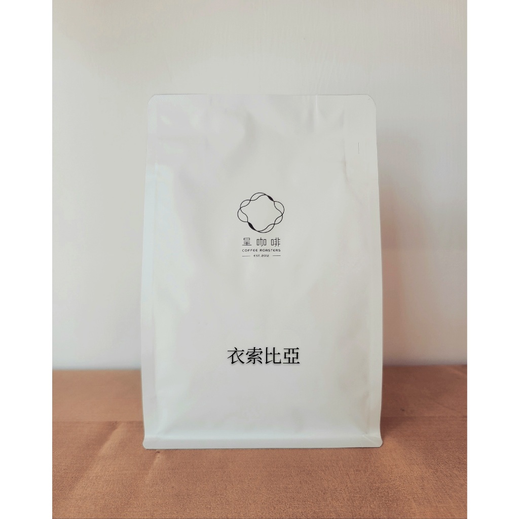 【呈咖啡】衣索比亞 希達馬 香塔果果 蜜處理︱咖啡豆200克︱淺焙