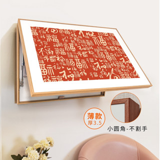 百福圖新中式電表箱裝飾畫配電箱遮擋遮醜電閘箱強弱掛畫創意壁畫【三木家居】