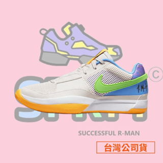 【R-MAN】Nike JA1 Day one Family trivia 籃球鞋 DR8786-001 台灣公司貨