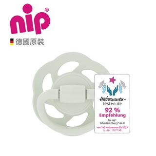 nip 環保乳膠櫻桃奶嘴 0-2個月-2入 新生兒專用