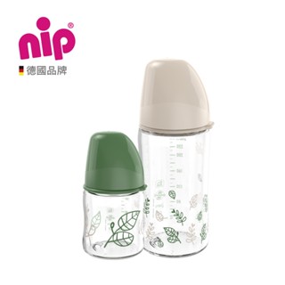 【nip】德國製 德國寬口徑櫻桃乳膠玻璃奶瓶 (120ml/240ml) 嬰兒最容易接受的奶瓶 小丁婦幼