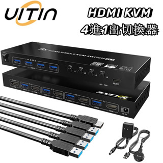 USB 3.0 HDMI KVM 4進1出切換器集線器 4K 60Hz 4個連接埠用於鍵盤滑鼠印表機 支援EDID功能