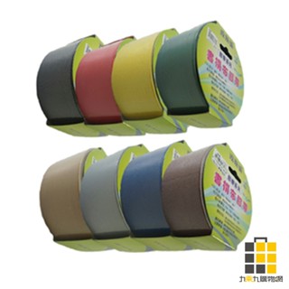 書褙膠帶48mm x 12M【九乘九文具】手撕膠帶 PVC免刀膠帶 布紋膠帶 封箱膠帶 強力布膠帶 布膠帶 書背膠帶