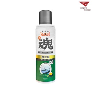 黑珍珠 職人魂 撥水劑 撥雨劑 玻璃撥水劑 潑水劑 220ml