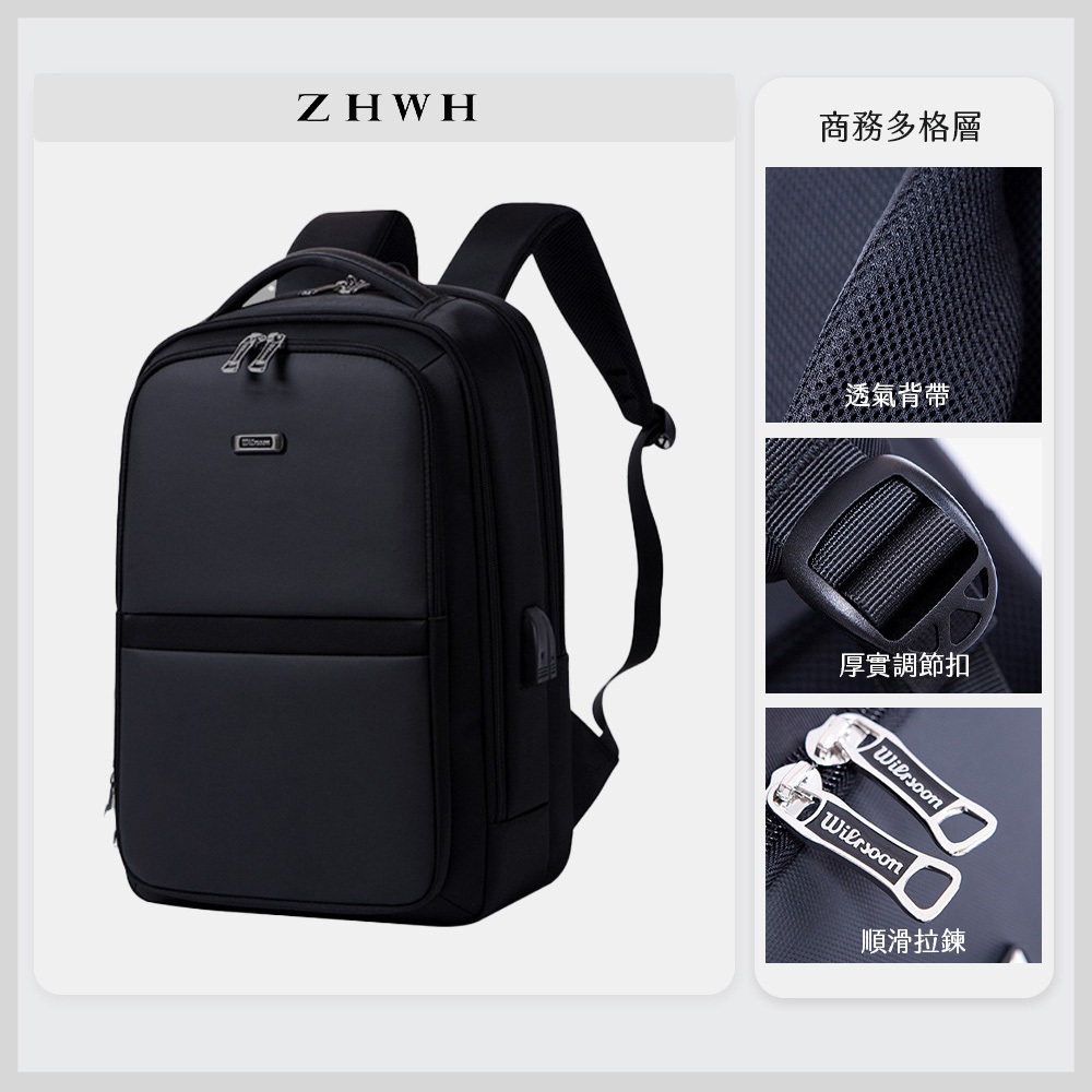 ZHWH 後背包 電腦後背包 15吋筆電後背包 雙肩包 筆電包 大容量後背包  商務背包 肩背包 商務包 90D201