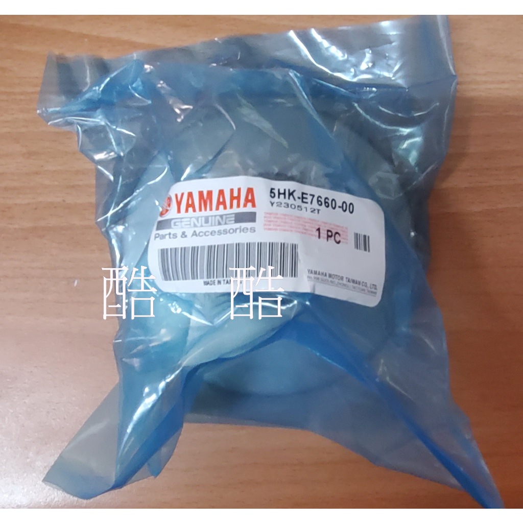 YAMAHA原廠 5HK-E7660-00 副固定槽輪 開閉盤下盤 JOG CUXI RS ZERO 100