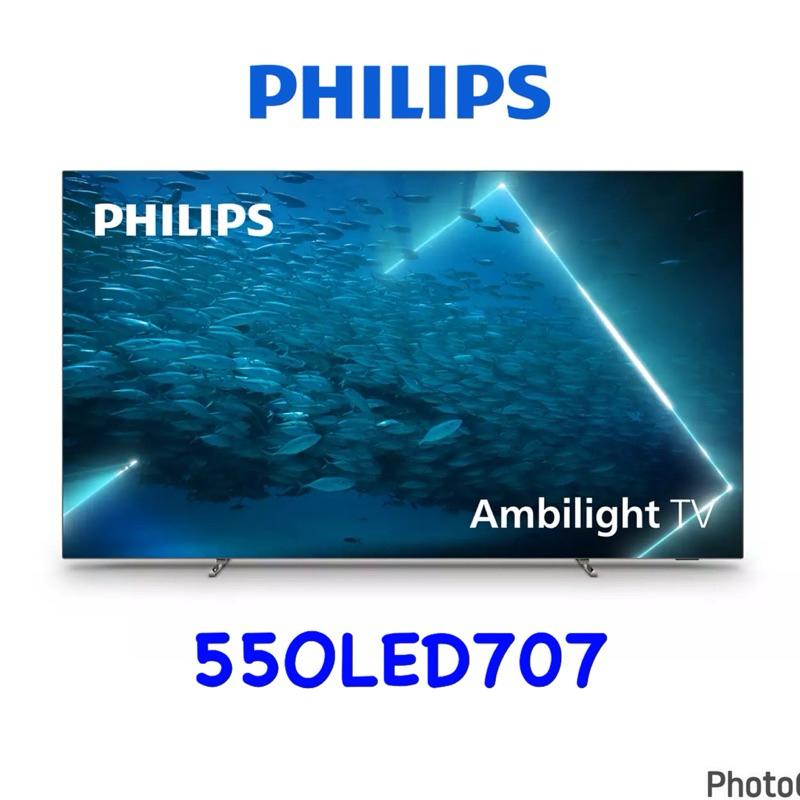 Philips 飛利浦 55型4K 120Hz OLED Android11智慧聯網顯示器(55OLED707)