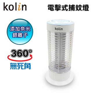 Kolin 歌林 電擊式15W捕蚊燈(KEM-HK300) 捕蚊燈