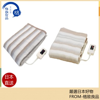 【日本直送！快速發貨！】日本製 Sugiyama 椙山紡織 電熱毯 單人 雙人 NA-013K NA-023S