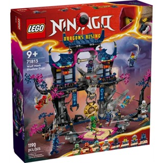 LEGO樂高 LT71813 Ninjago 旋風忍者系列 - Wolf Mask Shadow Dojo