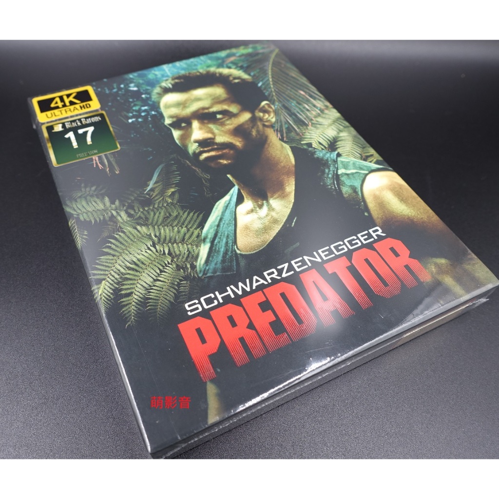 藍光BD 終極戰士 Predator 4K UHD+3D+2D三碟外紙盒限量鐵盒版 中文字幕 全新 阿諾史瓦辛格 異形