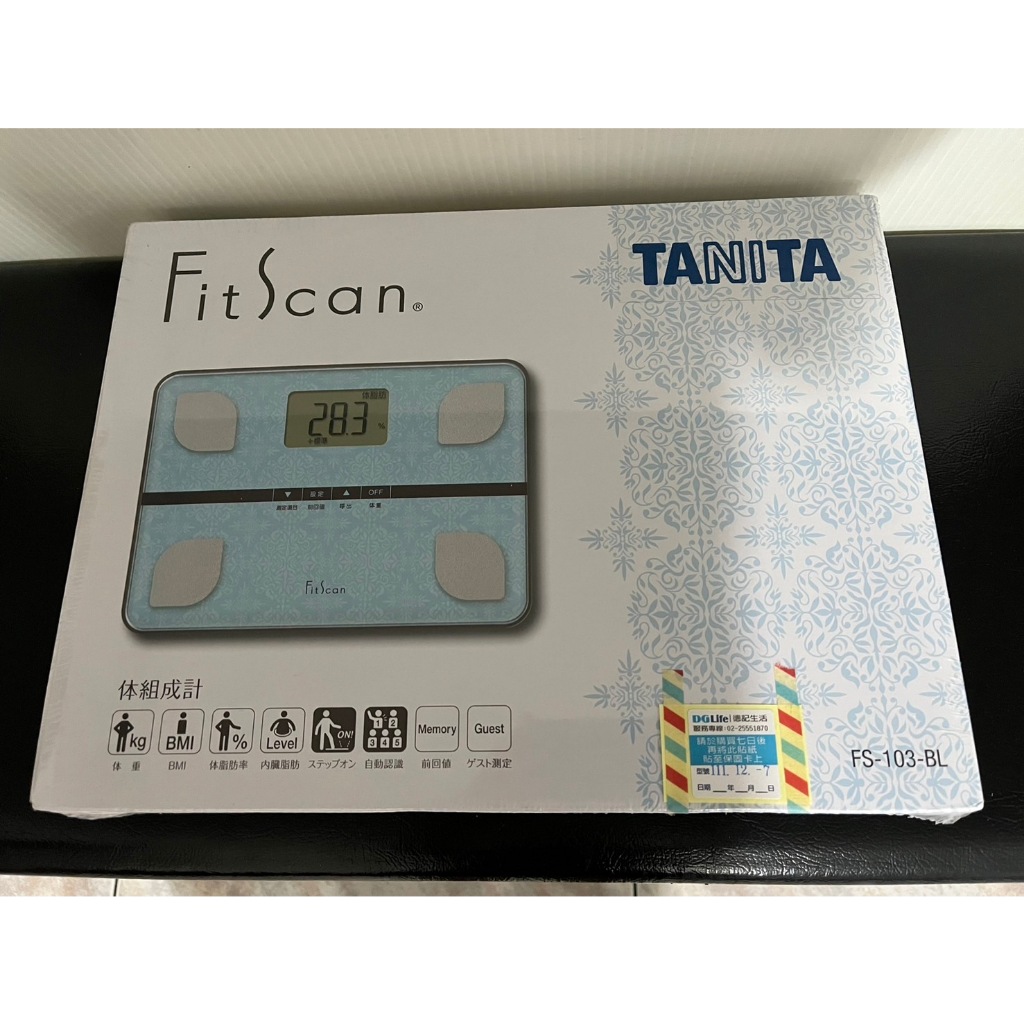 全新 (未拆封) TANITA體組成計FS-103 體重/BMI/體脂肪/內臟脂肪 四合一測量