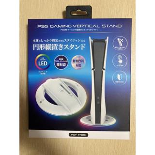 全新PS5用 Slim薄型款專用 日本 ANSWER 雙對應 新款 RGB LED燈光 主機立式支架 白色【歡樂交易屋】