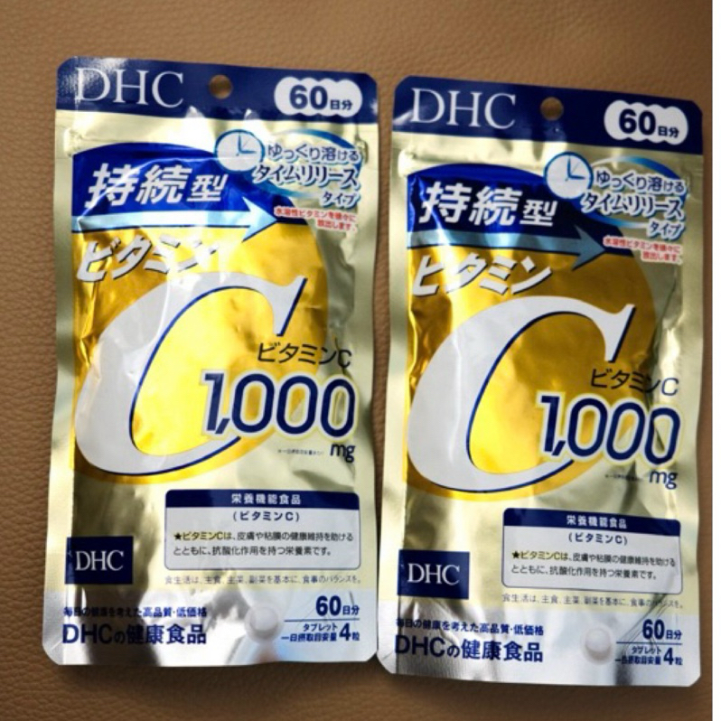 現貨💛🇯🇵DHC維他命C緩釋錠 60日份（持續型）日本原裝