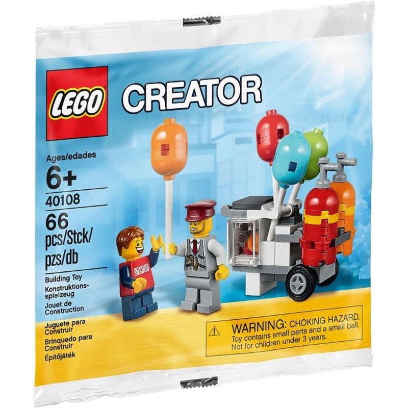 LEGO 樂高 Polybag 40108 氣球攤