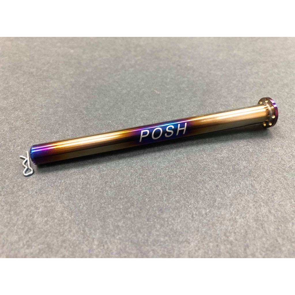 永承車業🌈 全新 POSH 鈦合金座墊插銷 座墊插銷 坐墊插銷 水冷BWS FORCE2.0 AUGUR