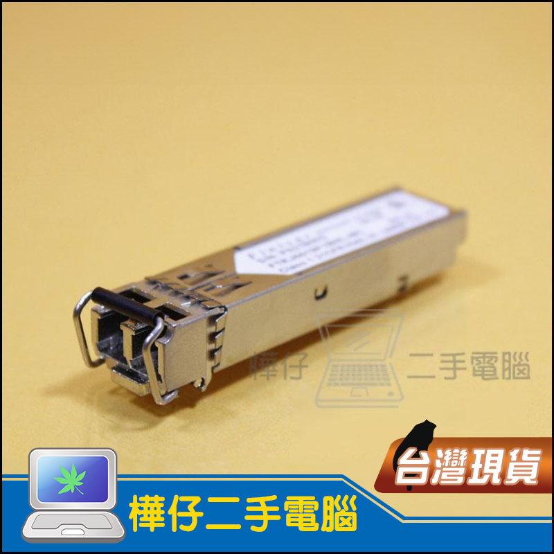 【樺仔二手電腦】Finisar Network 2Gbps SFP 850nm SW 光纖模組 FTRJ8519P1BN