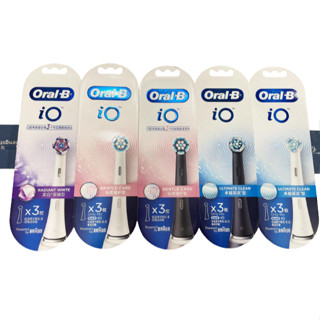 💕原廠刷頭💕歐樂B iO刷頭 原廠刷頭 iO盒裝刷頭 iO5 iO7 iO8 iO9 Oral-B 歐樂B