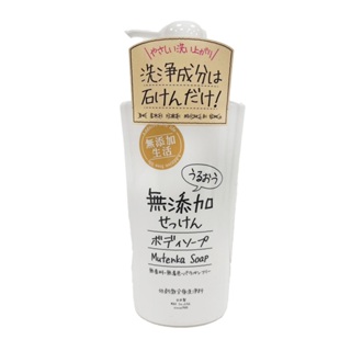 MAX 無添加滋潤沐浴乳 500ml【Donki日本唐吉訶德】