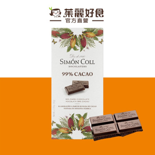 Simon Coll 99% 黑巧克力片85g｜西班牙歷史悠久品牌 進口零食 可可 黑巧克力【茱麗好食】