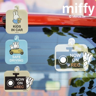 CC選物♾️日本正版 Miffy 車用 Baby in car 貼紙 吸盤 寶寶車貼 米飛