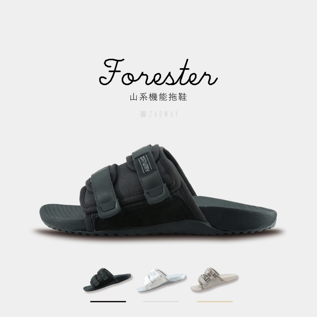 【ZABWAY】FORESTER SERIES 山系機能拖鞋(女鞋) OUTDOOR風/腳跟杯設計/足弓拖鞋