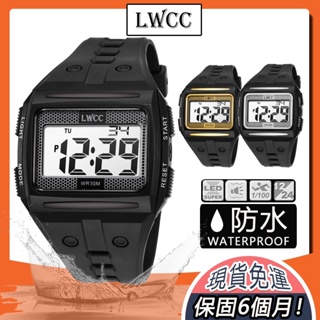 台灣出貨免運🚛 LWCC 運動手錶 男錶 女錶 防水大屏男女時尚多功能手錶 戶外大錶盤電子手錶 運動電子錶