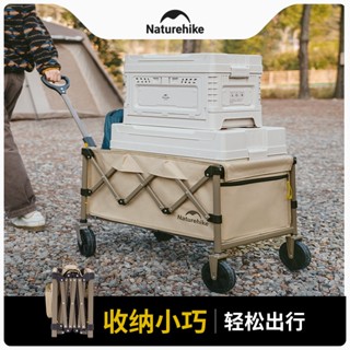 山水行囊 Naturehike挪客輕盈折疊小推車露營運送