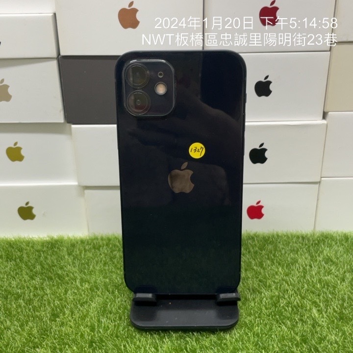 【外觀不錯】APPLE iPhone 12 128G 6.1吋 黑色 蘋果 平價手機 新北 板橋 新埔 可自取 1327