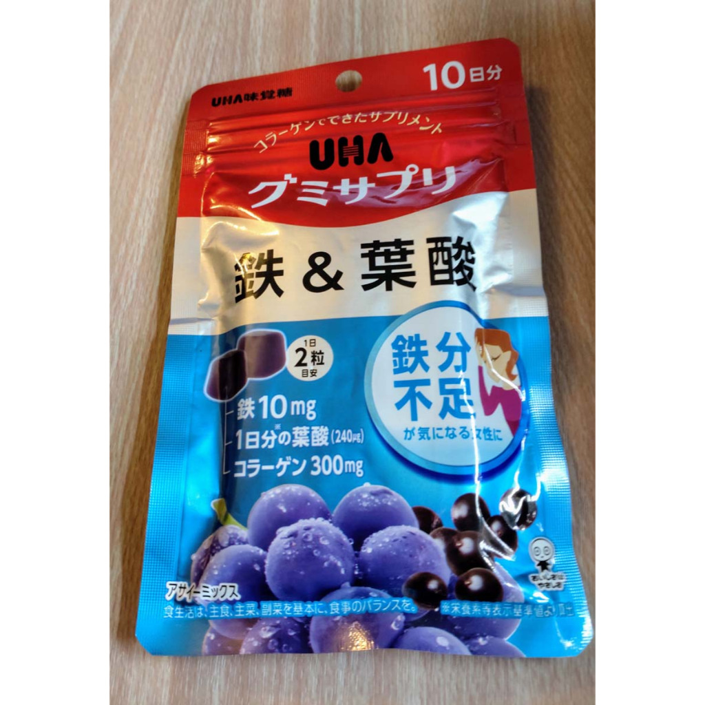 日本帶回 DHC 鐵和葉酸10天20顆軟糖 到期日2024年9月 買太多割愛一包