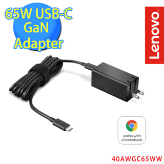 Lenovo 65W USB-C GaN Adapter