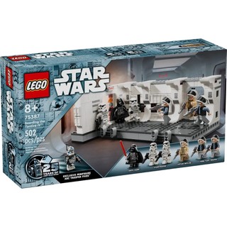 【LEGO LIN🌟臺南】樂高 75387 坦地夫四號登艦Boarding the Tantive IV™ 星戰