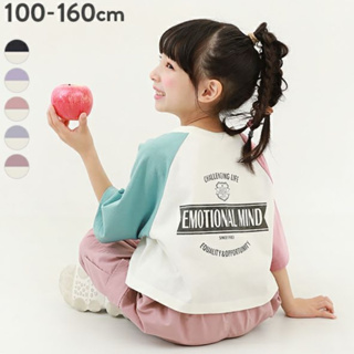 🇯🇵日本代購🍀devirock║部分現貨商品(120/130碼)+可預購║ 美式短款袖撞色上衣║女童短袖上衣║美式風格