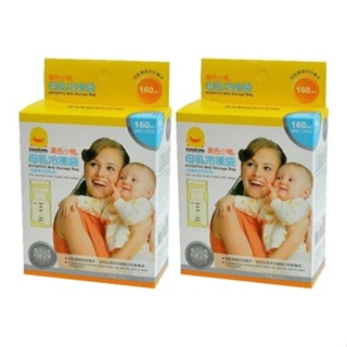獨家贈品 快樂寶貝 黃色小鴨 母乳冷凍袋 20入 (160ml/260ml) 母乳保鮮袋