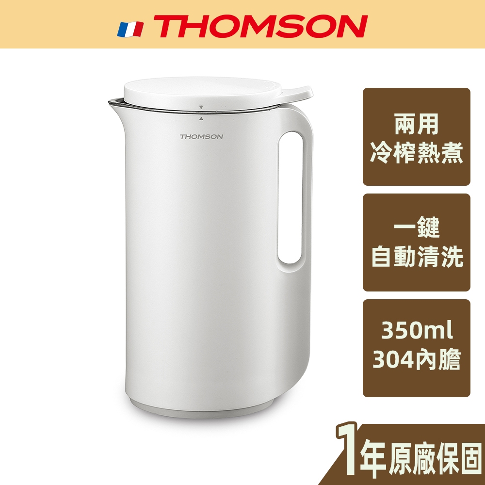 【THOMSON】全自動智能美型調理機 TM-SAM06B