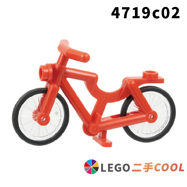 【COOLPON】正版樂高 LEGO【二手】腳踏車 自行車 4719 / 92851pb01 4719c02 紅色