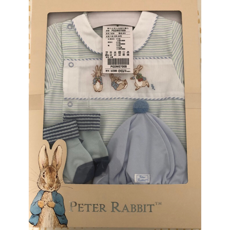 奇哥 彼得兔衣服禮盒 彌月禮盒 彌月送禮