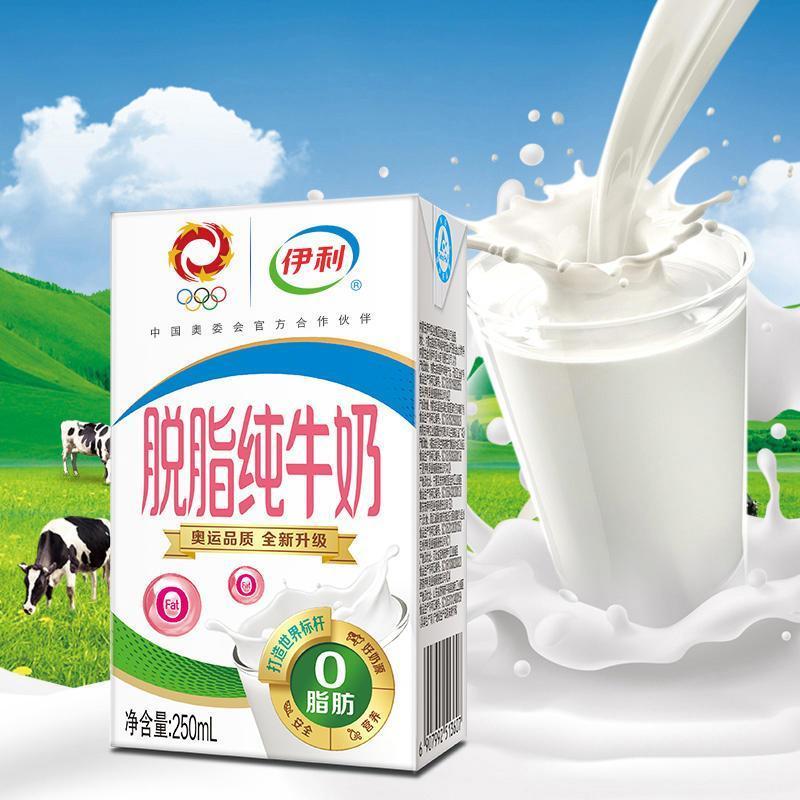 [山李人傢] 新貨伊利無菌磚脫脂純牛奶250ml16盒24盒純奶整箱批發送禮年貨
