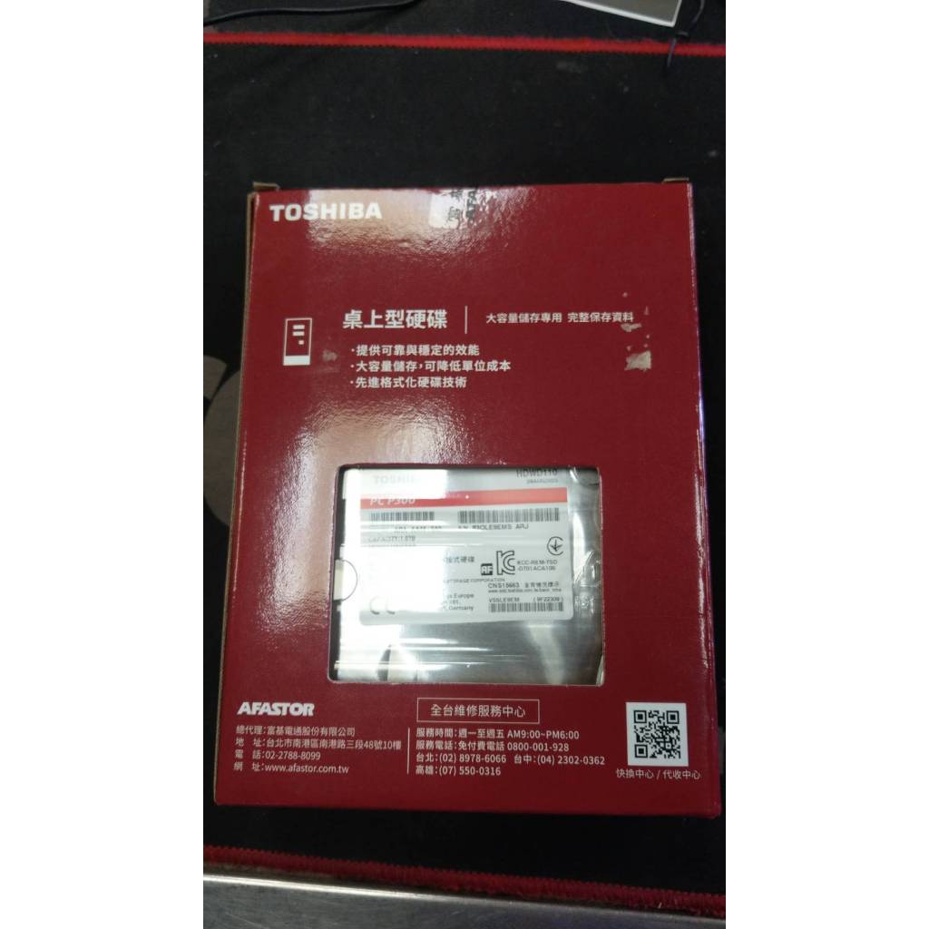 [羊咩咩3C]Toshiba P300 1TB 64M/7200轉3.5吋硬碟(全新品/原廠保固內)