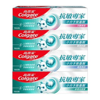 高露潔 Colgate 抗敏專家 小分子胺基酸 110g 牙齦護理 修復琺瑯質 長效抗敏 抗敏+護齦 新效期 新包裝