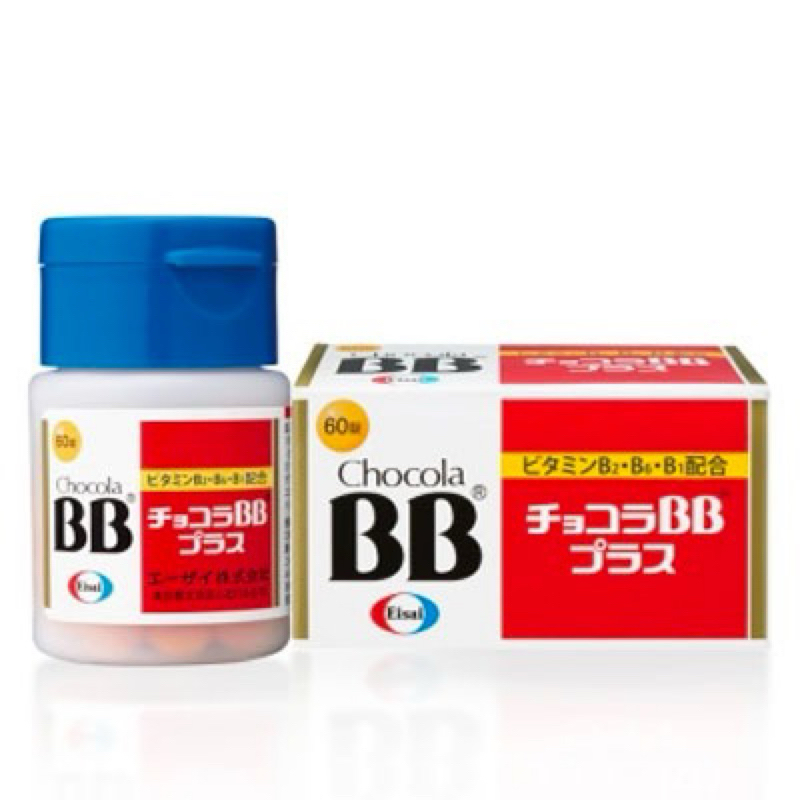 🇯🇵日本代購 俏正美 chocola BB plus 250錠 糖衣錠