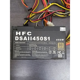鴻福HFC 450瓦 銅牌電源供應器