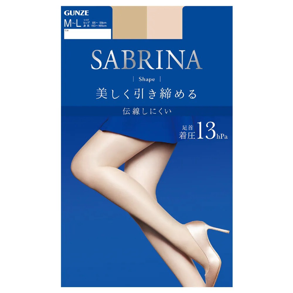 【日本原裝進口】GUNZE 郡是~ SABRINA Shape 13hPa 不勾絲- 絲襪【塑形美腿】