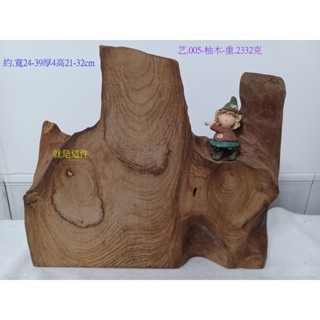 (現木坊)自家工廠庫存精選自然藝術有感造型緬甸印尼柚木精品.決不是非洲.南美柚木等等...