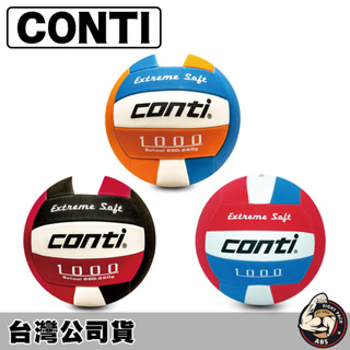 Conti 排球 5號排球 4號排球 軟式排球 1000系列 V1000-5-WBO WBKR RWB
