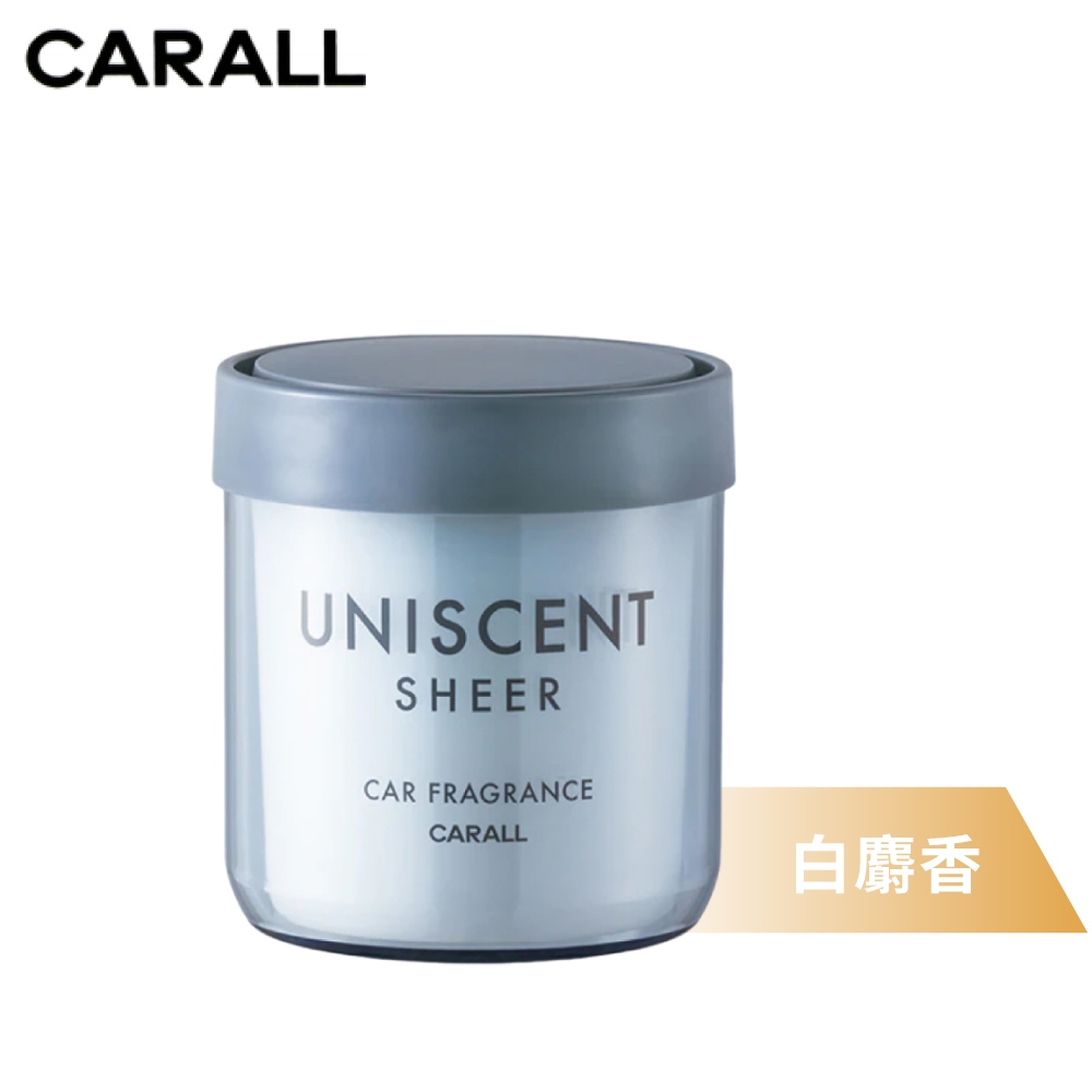 【CARALL】UNISCENT固體芳香劑-白麝香 (3523) | 金弘笙