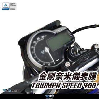 【93 MOTO】 Dimotiv Triumph Speed 400 金剛奈米 儀表膜 儀表貼 DMV
