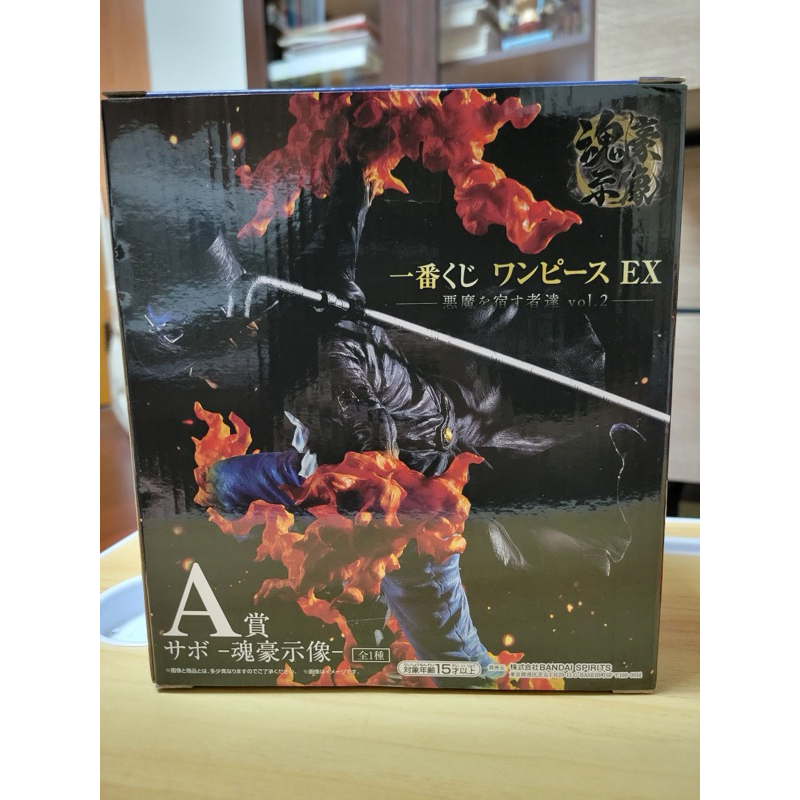 一番賞 航海王 EX 惡魔的寄宿者們 vol.2 A賞 薩波