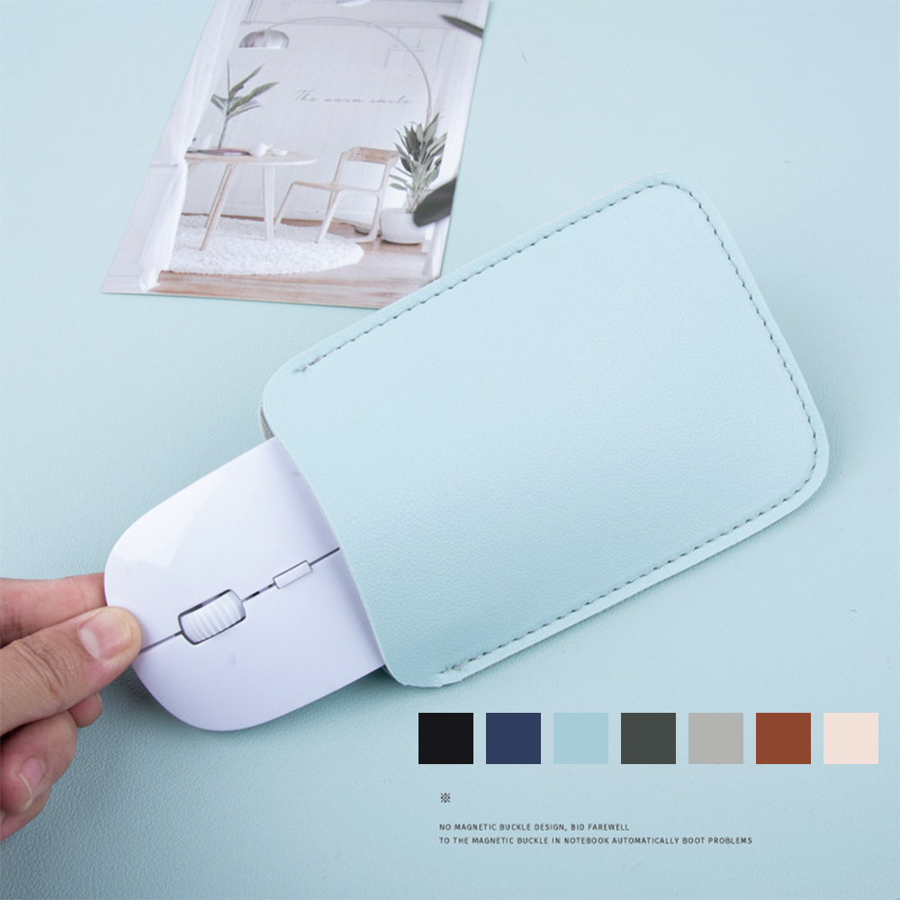質感皮質滑鼠收納包 滑鼠保護套 MagicMouse 保護包 收納套 外出便攜旅遊輕便收納 蘋果筆電滑鼠 各類滑鼠適用