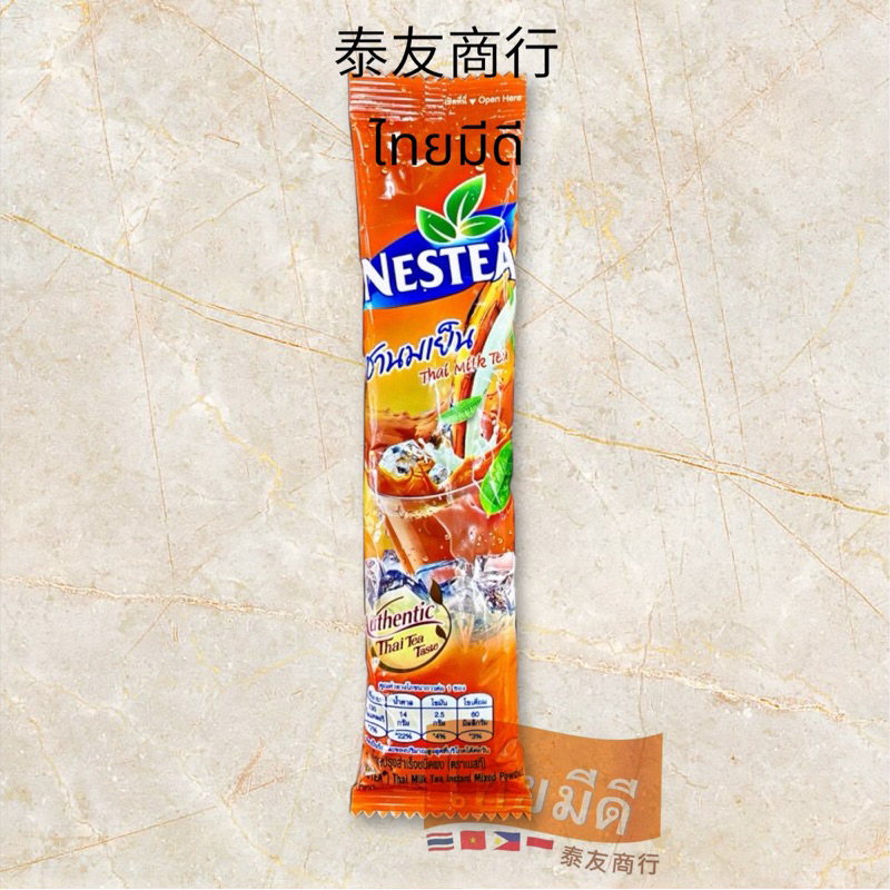 泰友商行 泰國 雀巢泰式奶茶 單包入 (33公克)